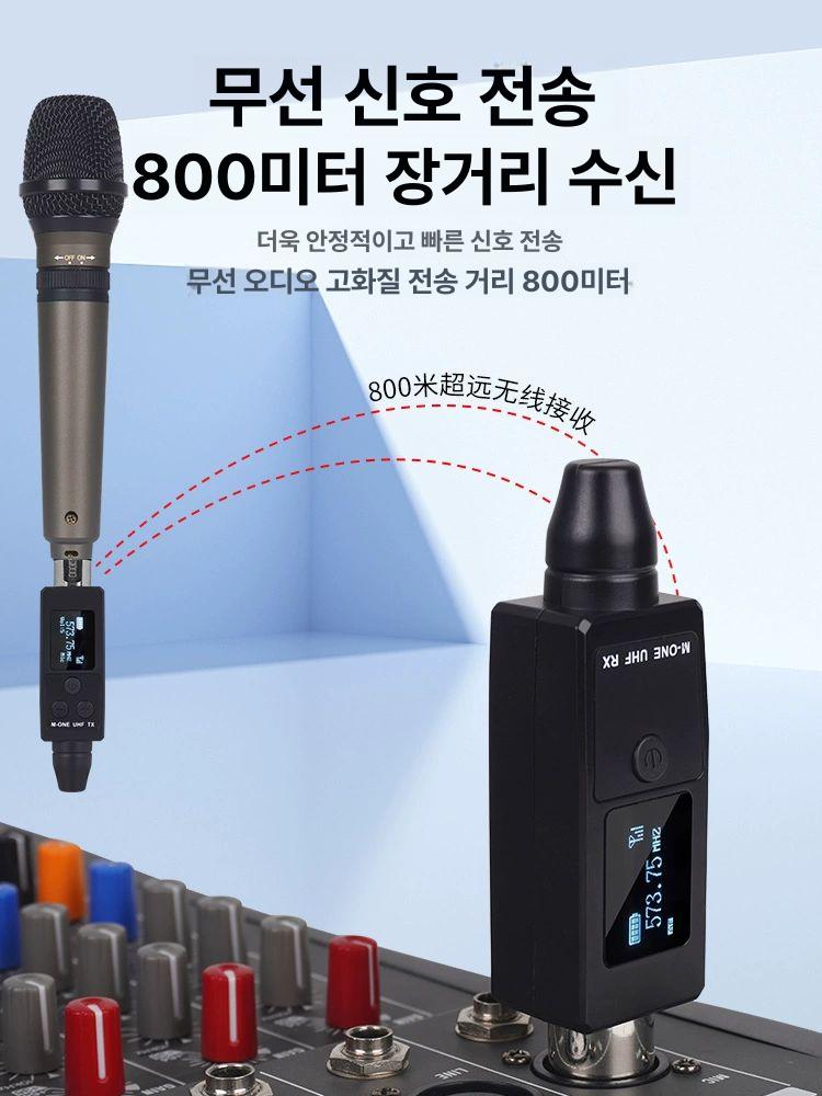 UHF 무선마이크 컨버터 어댑터 송수신기 KU-02 1대2 200m - 상세 이미지 3