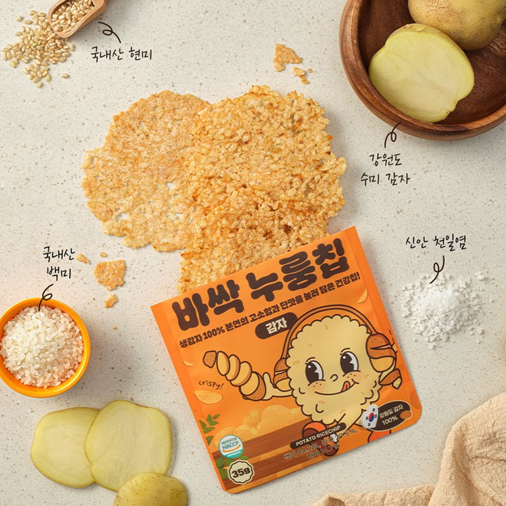 [국산안심재료] 국내산 쌀로 구운 바삭 누룽칩 맛있는 누룽지 현미 얇은 누룽지 칩 간식 감자맛, 35g, 1개 - 상품 이미지