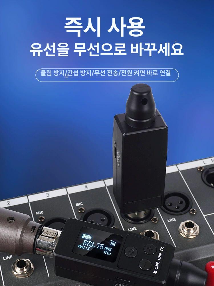 UHF 무선마이크 컨버터 어댑터 송수신기 KU-02 1대2 200m - 상세 이미지 2