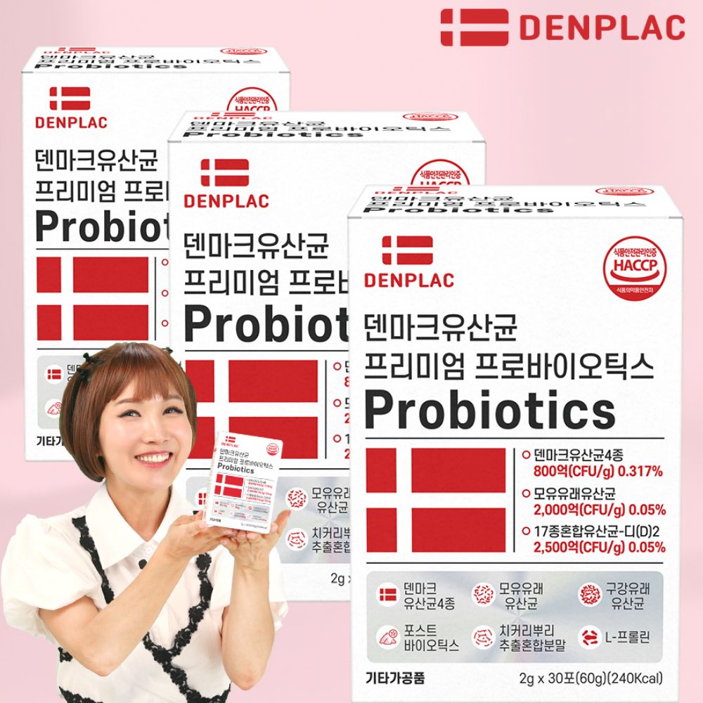 덴프락 덴마크 모유 유래 유산균 30포 1개월 프롤린 락토바실러스 프로바이오틱스 - 상세 이미지 4
