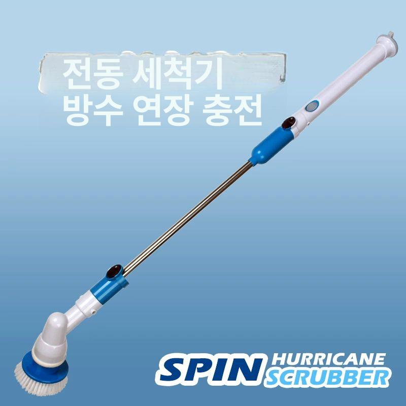 자동 솔 무선 욕실 수세미 화장실 브러쉬 전동 - 상품 이미지