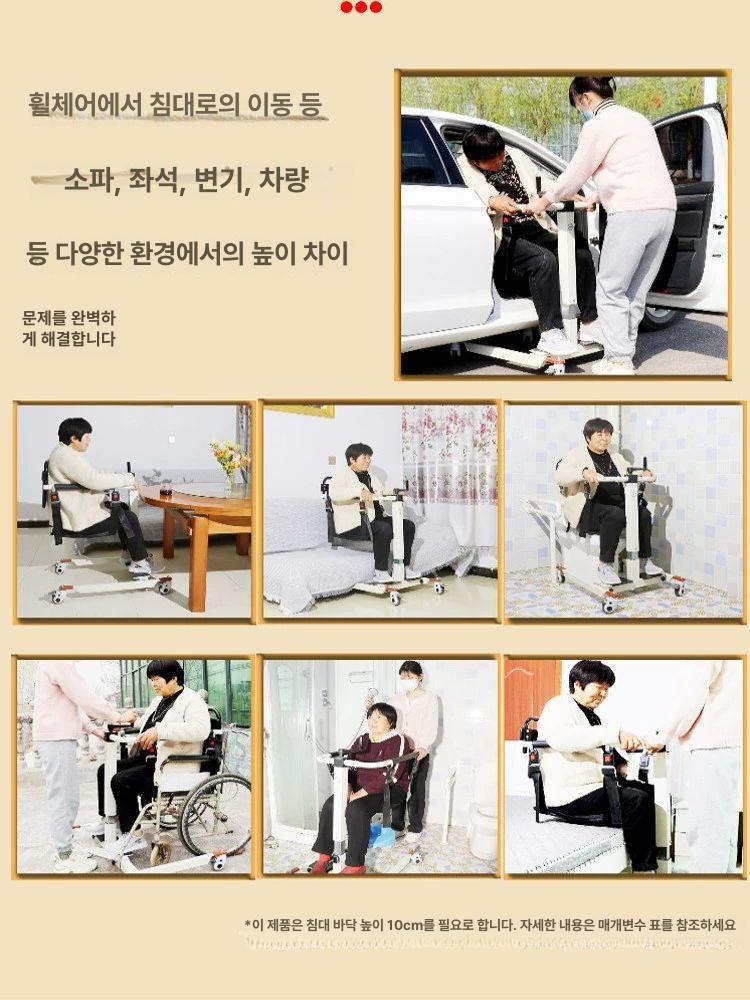 보조기구 환자이동 리프트의자 노인 마비 체어 이동기+홀 있음 쿠션 1개 - 상세 이미지 3