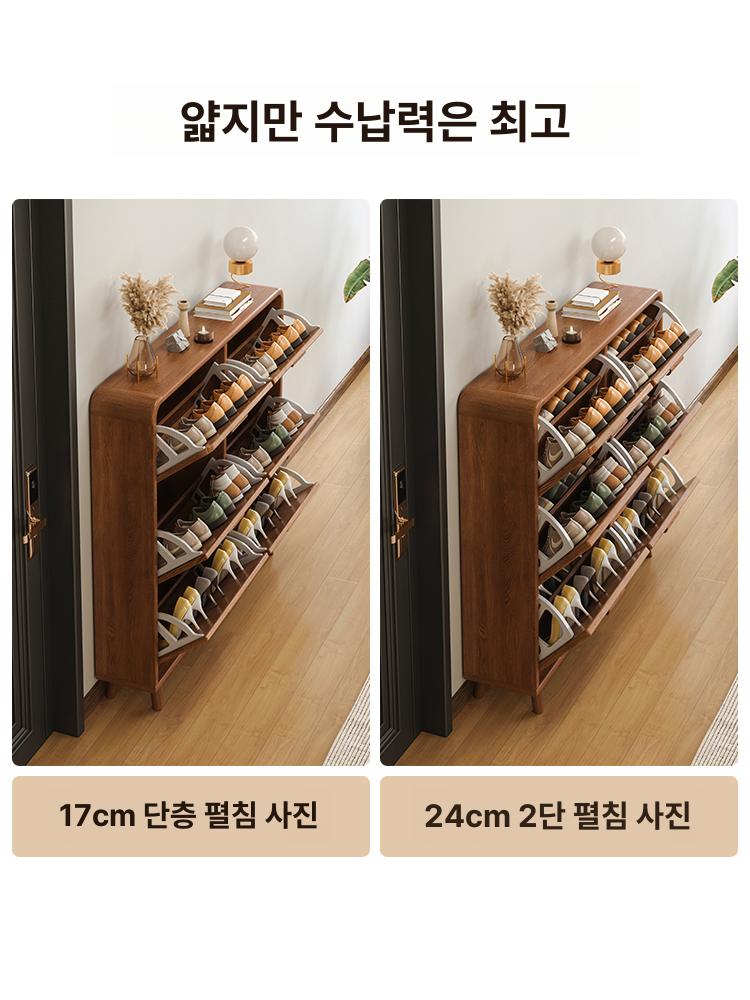 슬림 신발장 우드 원목 현관 좁은 수납장 120-17-119 18켤레 단층 자가 설치 - 상세 이미지 4