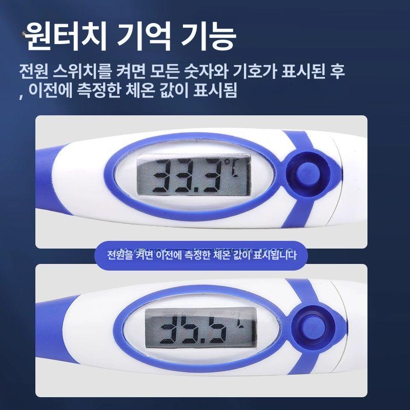 돼지 소 항문 디지털 체온계 강아지 고양이 축사 항문체온계 동물 사육장 가축 - 상세 이미지 4