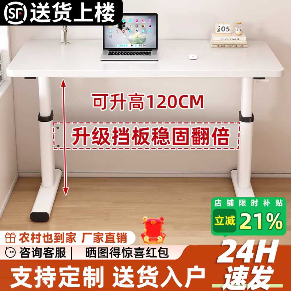 수동모션데스크 높낮이조절 노트북 책상 리프트업 높이76-120cm조절80x50cm/화이트 이미지 7