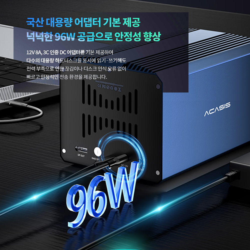 아카시스 H004 하이브리드 RAID 4베이 HDD 2bay/M.2 NVMe 2bay 40Gbps 외장스토리지 DAS 외장 케이스 하드디스크+아이언울프 2TB X 1EA 이미지 8