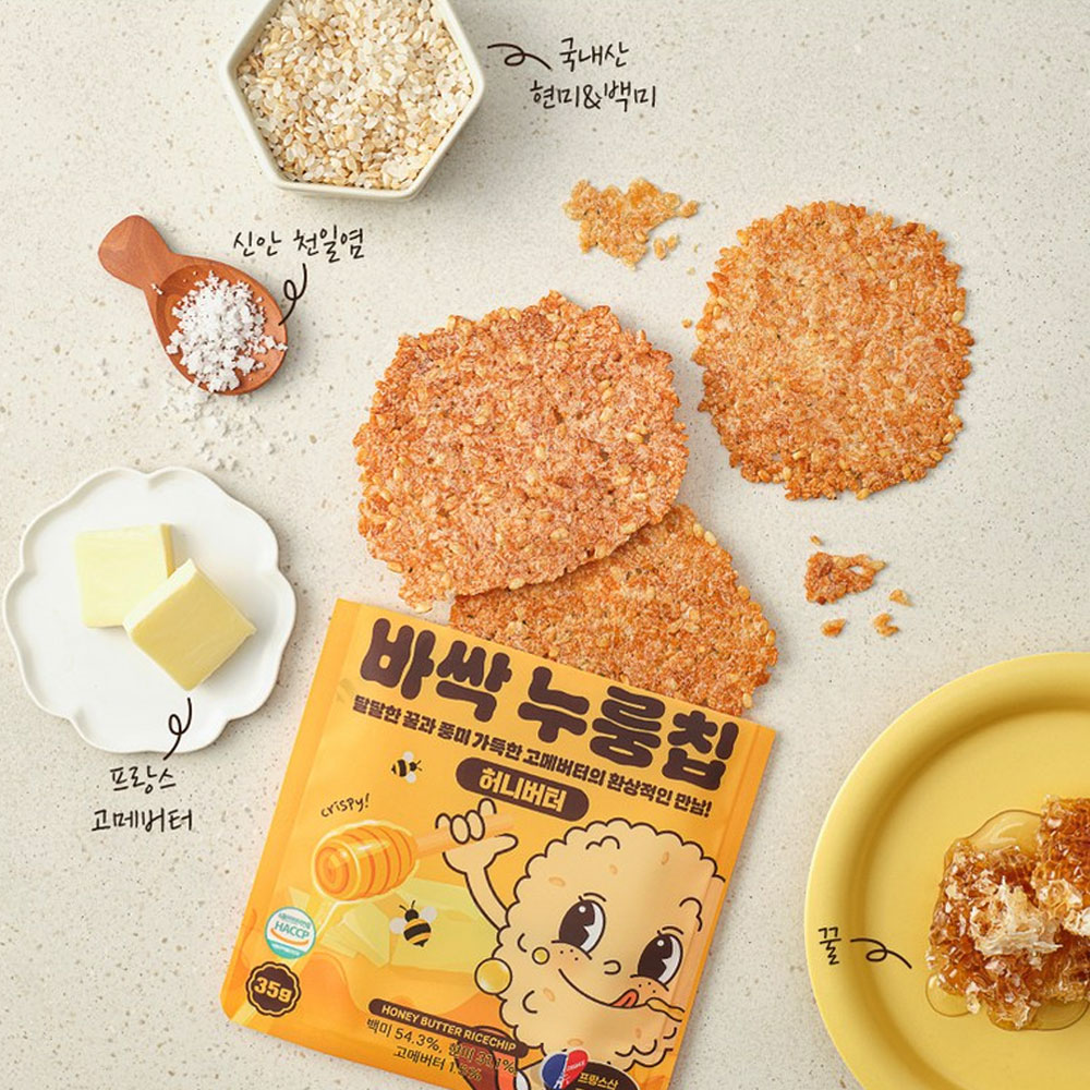 [국산안심재료] 국내산 쌀로 구운 바삭 누룽칩 맛있는 누룽지 현미 얇은 누룽지 칩 간식 허니버터맛, 35g, 1개 - 상품 이미지