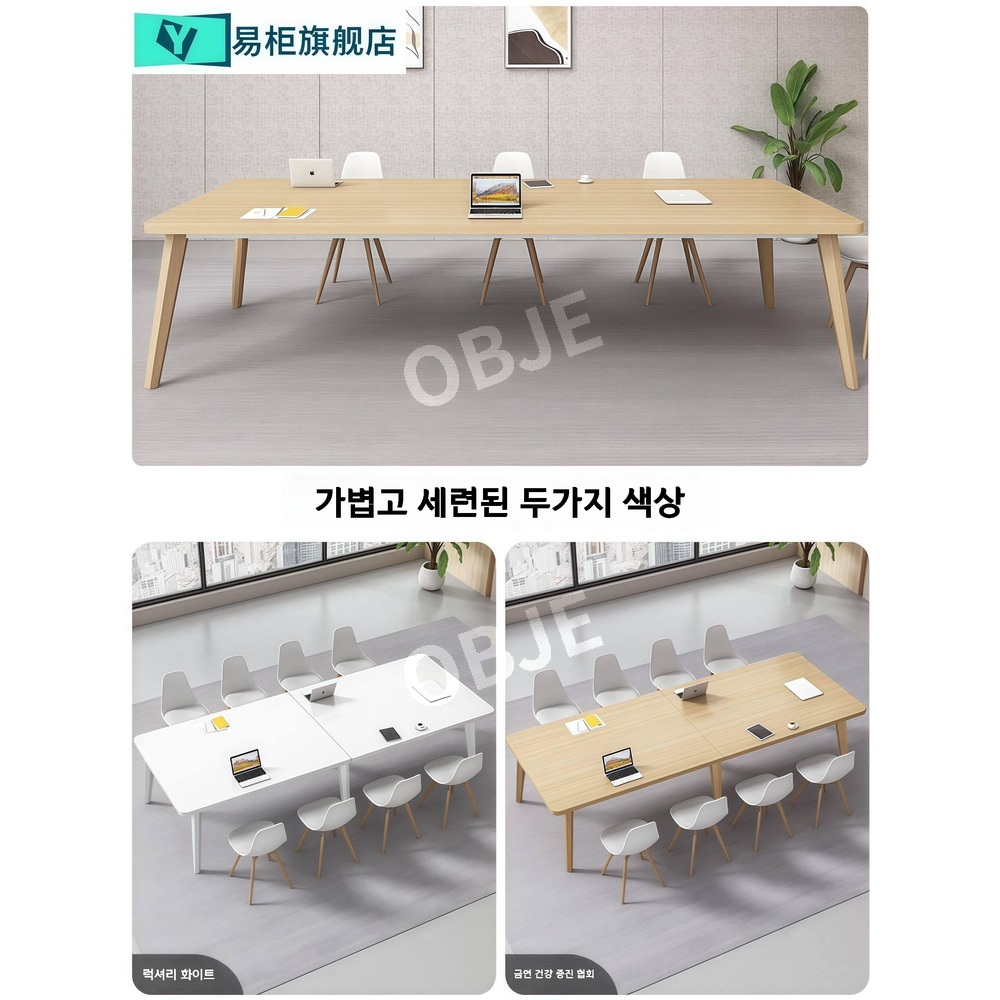학원책상 테이블 강의실 공부방 교습소 세미나 회의실 학원용 책상 이미지 6