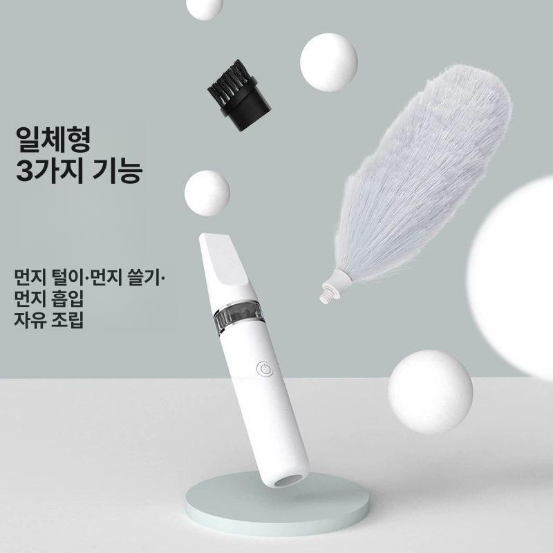 전동 먼지떨이개 자동 흡착기 집안먼지 먼지털이개 클리어 프리미엄 스노우화이트 - 상세 이미지 3