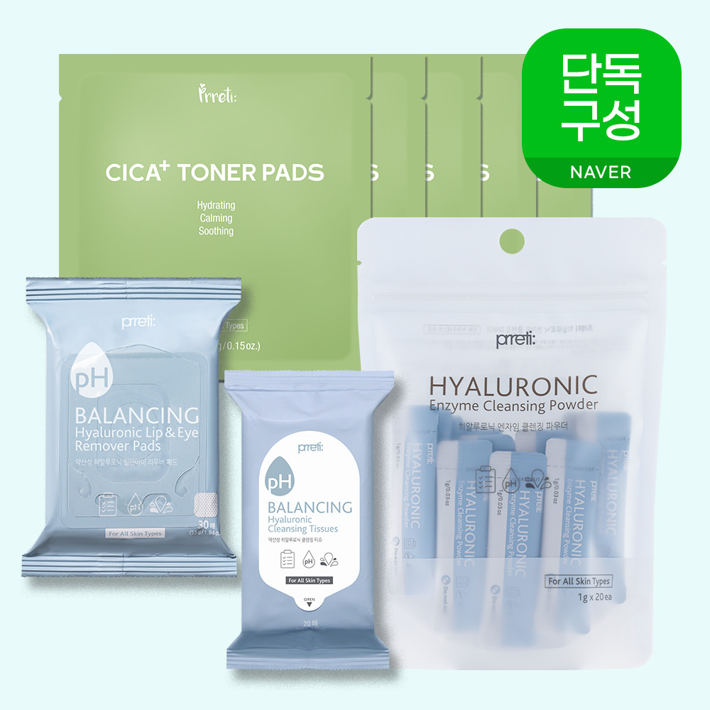 [단독 구성] 여행 파우치 필수템! 클렌징 미니멀 4종세트 (파우더 1gx20개+클렌징 티슈 20매 +리무버패드 30매+토너패드 2매입x5개) - 상품 이미지