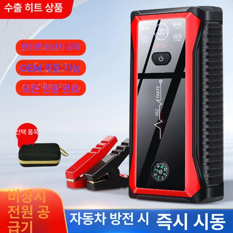 잭슨 안심 카스타터 충전기 점프선 공기압 올인원 차량용 스탠다드 39800 - 상세 이미지 5