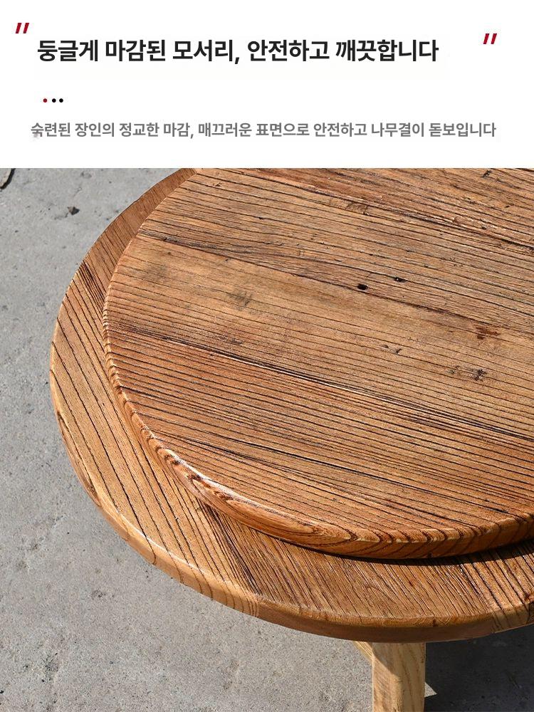 원형 고재 테이블 탁자 상판 느릅나무 원목 커피 식탁 지름 50cm두께 3cm - 상세 이미지 4