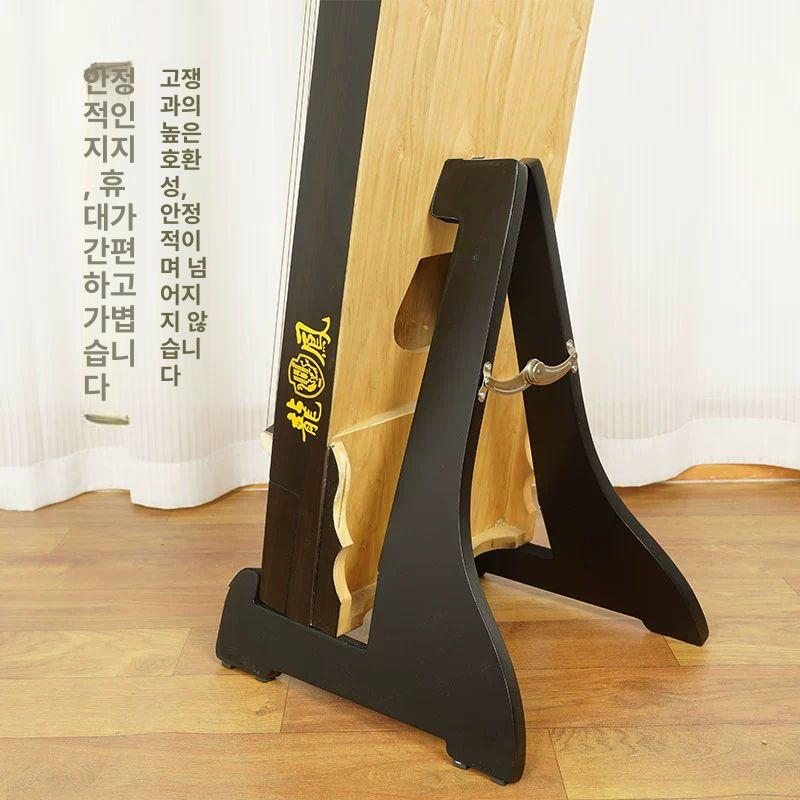 거문고 받침대 가야금 공연 거치대 스탠드 선반 연주 좌식 브래킷 피아노 국악기 항목 - 상세 이미지 3