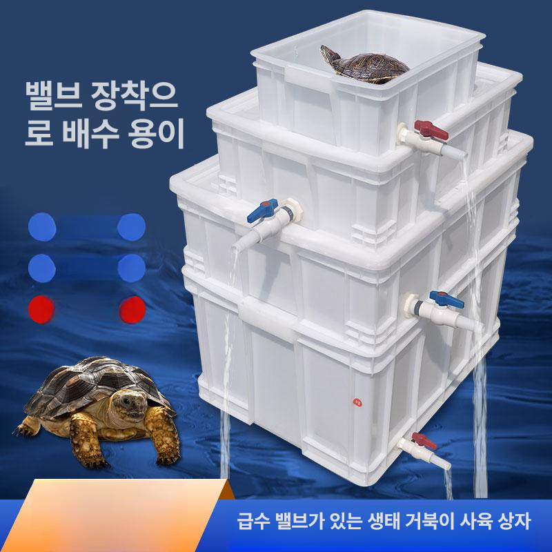 물통 산업용 배수꼭지 사육 밸브 18l 거북이 사각 손씻기 농업용 약수통 급수 - 상세 이미지 2