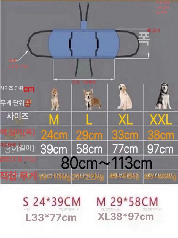 노견 보조 기구 슬개골 블루 반려견 부상 대형견 보행기 블루 M 25cm 5-10kg - 상세 이미지 4