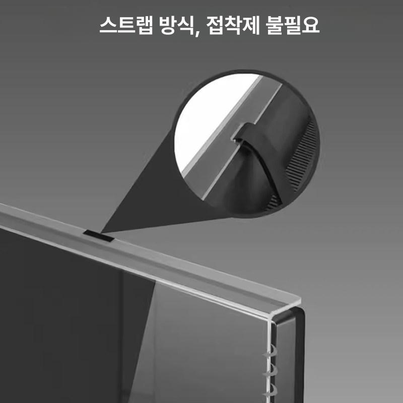 티비보호대 가드 tv화면보호기 커버 두꺼운형 필름 액정 TV 보호 커버 5년 보증 42inch - 상세 이미지 4