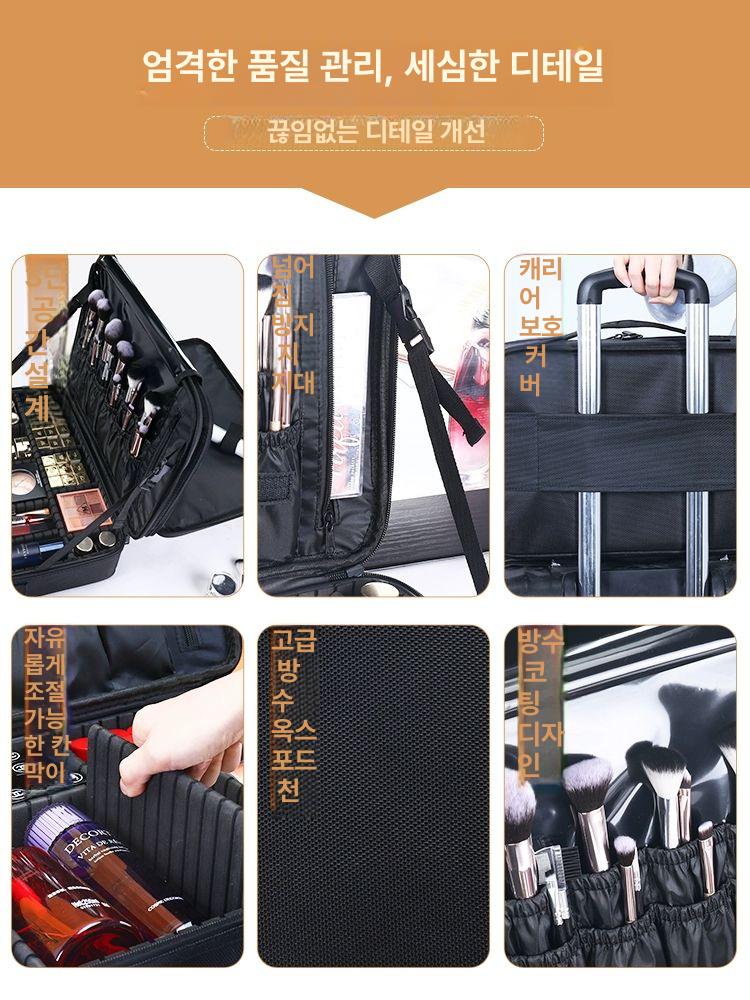 메이크업 대용량 화장품 휴대용 가방 수납 파우치 네일 보관함 뷰티 대형 정리 도구 미니 소형 - 상세 이미지 5