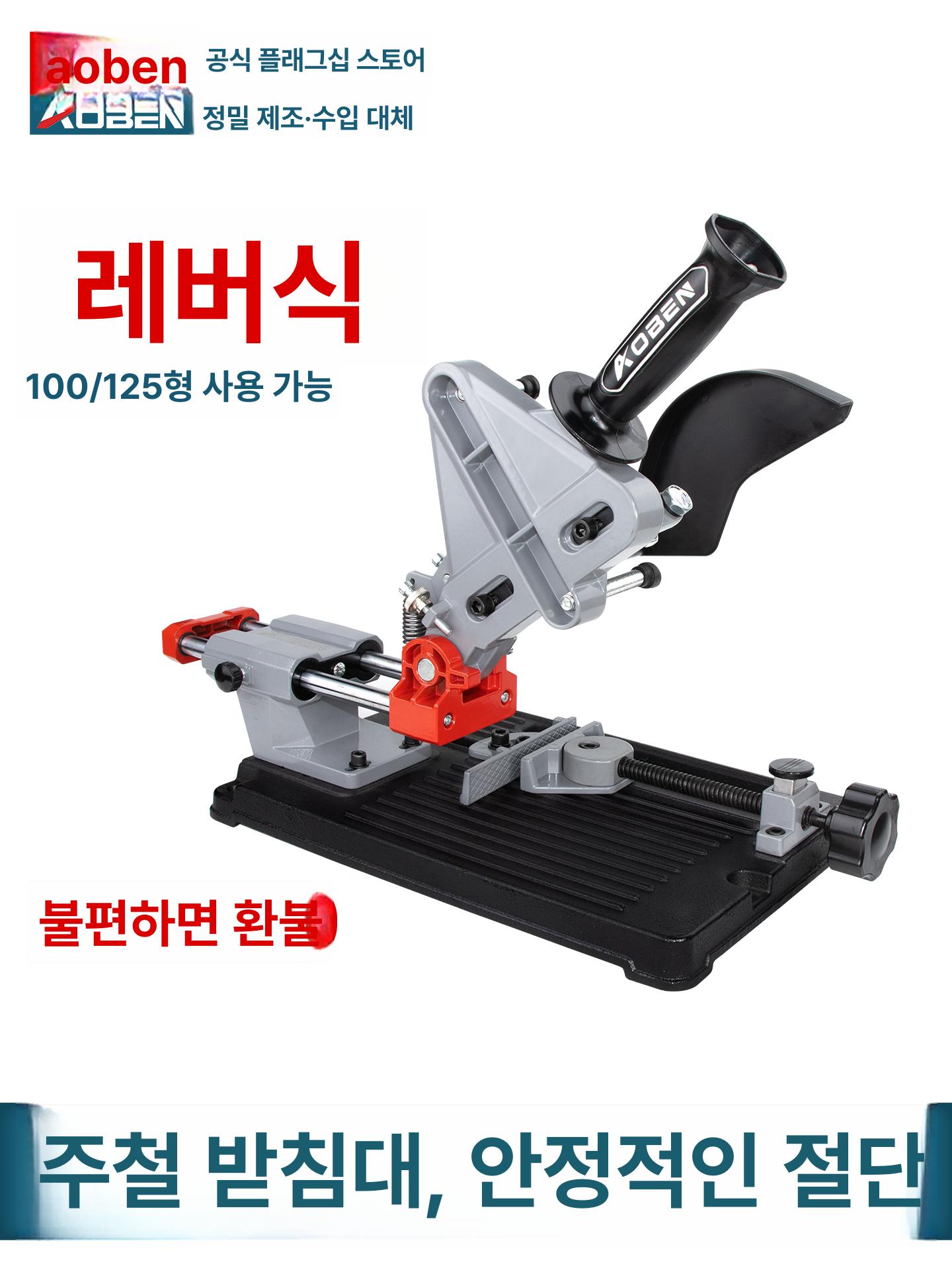 앵글그라인더 거치대 핸드 철재 금속 슬라이딩 조절가능 [풀로드 타입] 기본형 - 상세 이미지 2