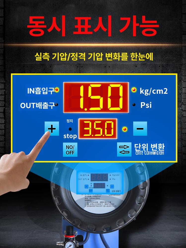 자동차 타이어 공기주입기 자동 차량용 펌프 팽창기 권총형 무선 측정기 게이지 디지털 이미지 6