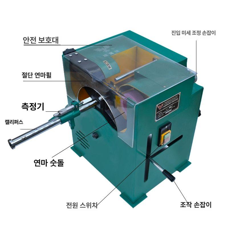 밀핀절단기 자르는 철판 연삭 커팅 금형 연마숫돌 이글 HYC-300G 380V 벨트 연마 포함 - 상세 이미지 4
