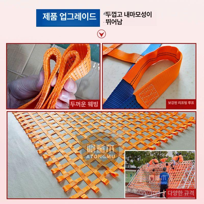 고급 하역망 크레인그물 선박 어선 해양 선적 그물망 안전그물 크레인 양중용 선박용 네트 - 상세 이미지 3