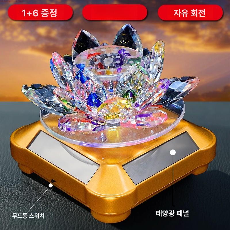 자동차 태양광 회전 크리스탈 연꽃 장식 향수 인테리어 소품 - 상세 이미지 2