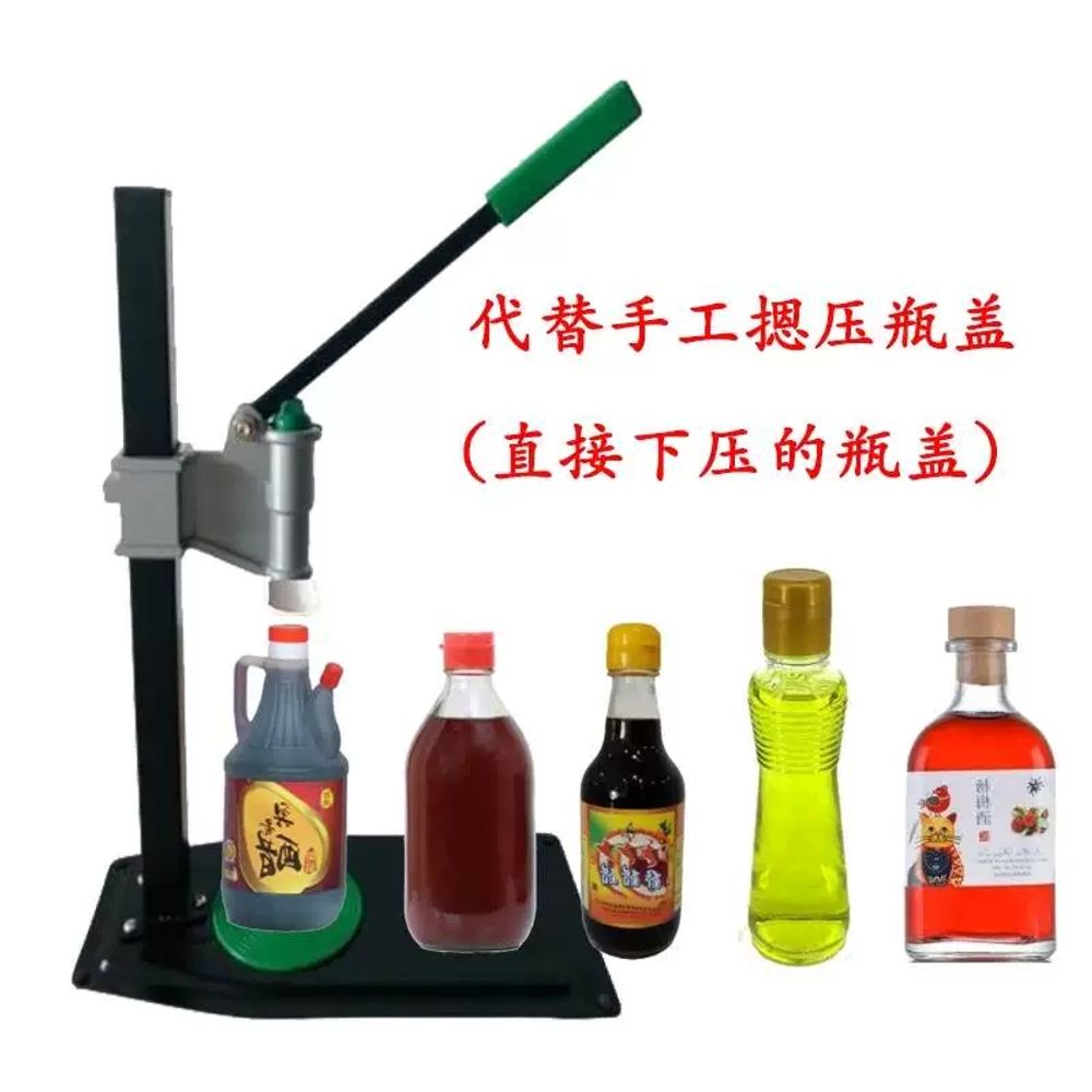 참기름병 캡핑기 간장병 용기 레버 스테인레스 마개 소스통 - 상세 이미지 2