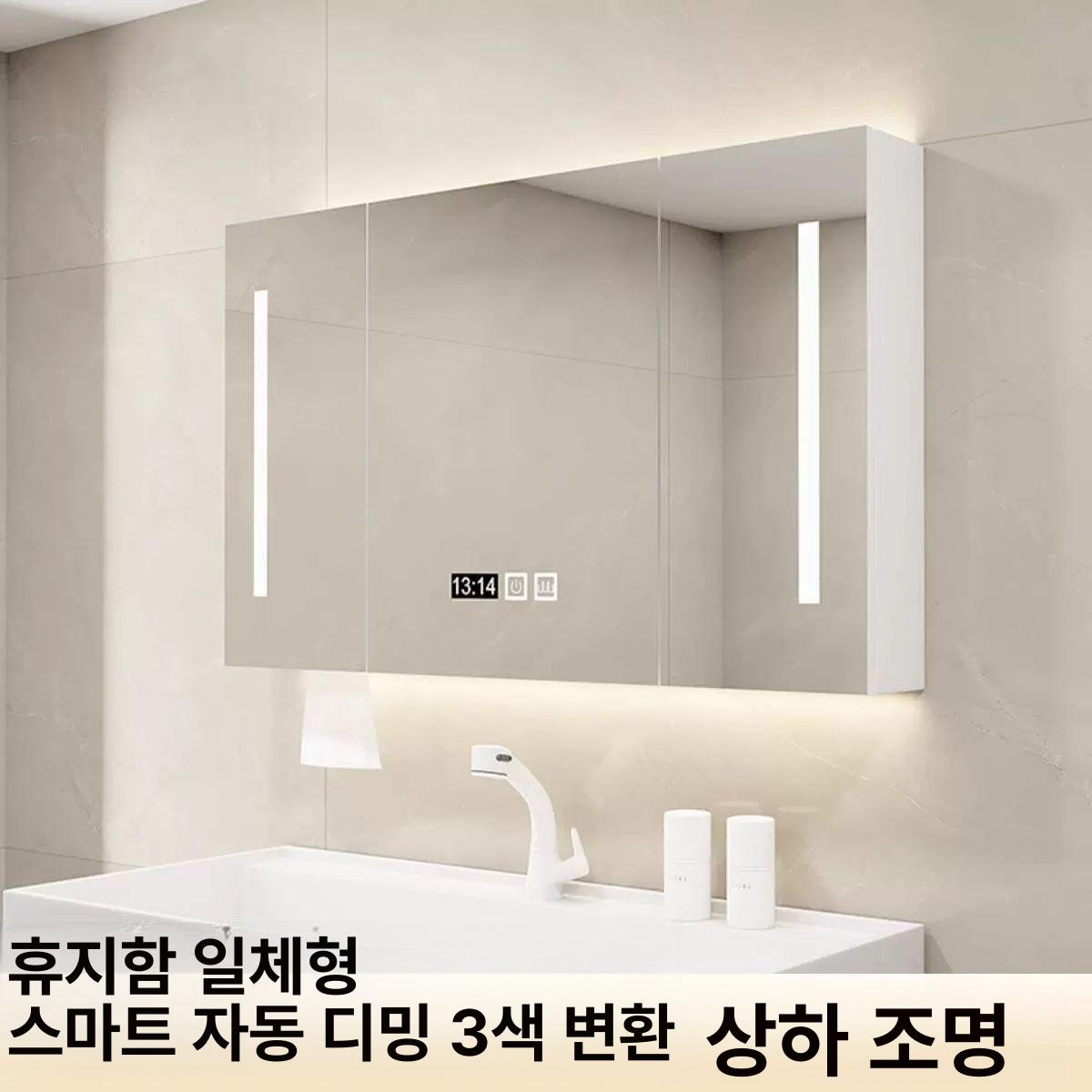 화장실 조명 거울 상부장 LED 욕실장 미러 장식장 100 엔젤화이트 백라이트 좌우 - 상세 이미지 2