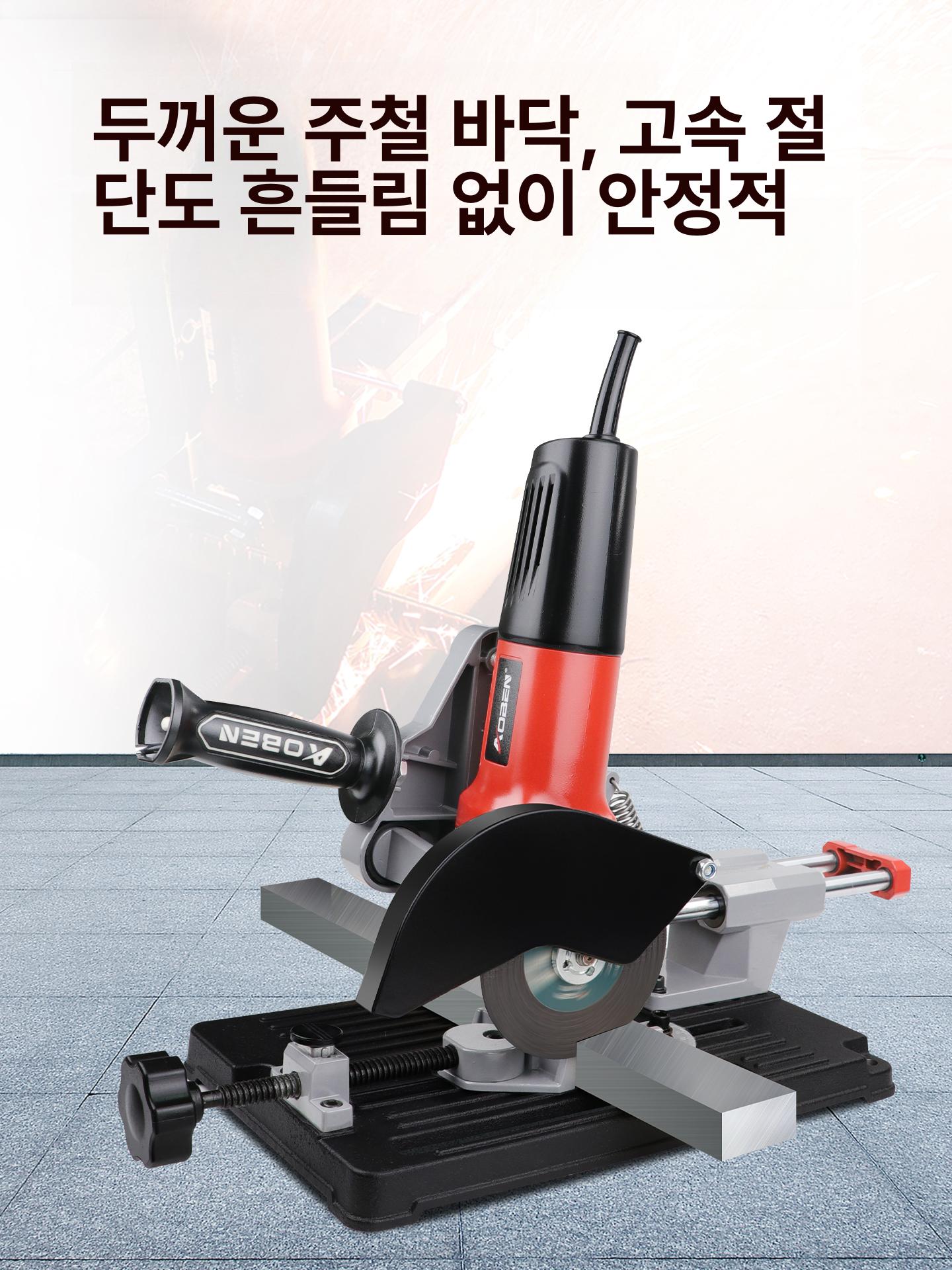 앵글그라인더 거치대 핸드 철재 금속 슬라이딩 조절가능 [풀로드 타입] 기본형 - 상세 이미지 3