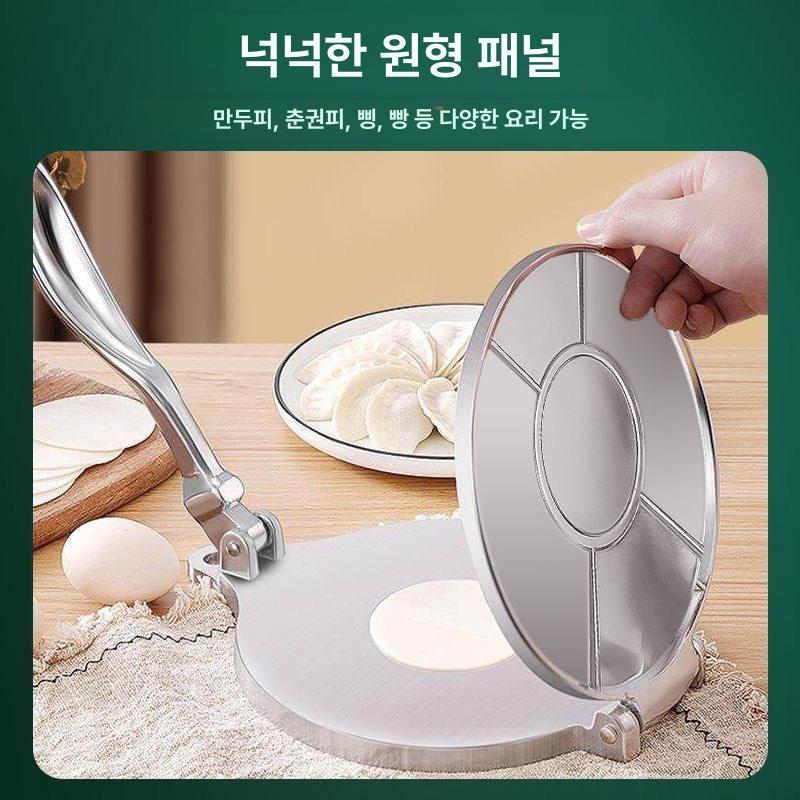 밀가루 반죽 프레스 미니 피자도우 누름기 만두피 실버 (16cm) - 상세 이미지 3