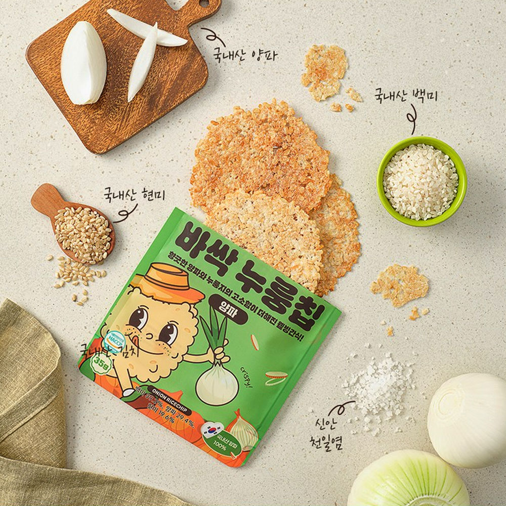 [국산안심재료] 국내산 쌀로 구운 바삭 누룽칩 맛있는 누룽지 현미 얇은 누룽지 칩 간식 양파맛, 35g, 1개 - 상품 이미지