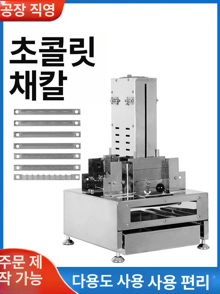 초콜릿 대패 기계 케이크 자동 가는 스크래퍼 치핑기 초콜릿 파티클 기계 4날 포함 - 상세 이미지 3