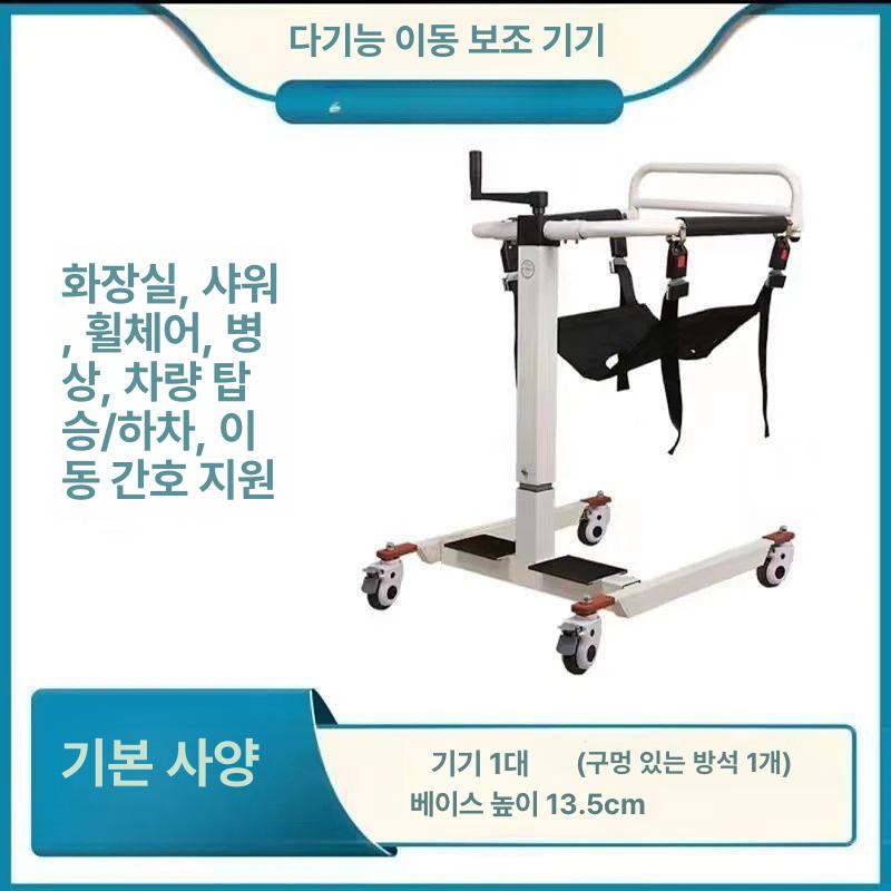 보조기구 환자이동 리프트의자 노인 마비 체어 이동기+홀 있음 쿠션 1개 이미지 6