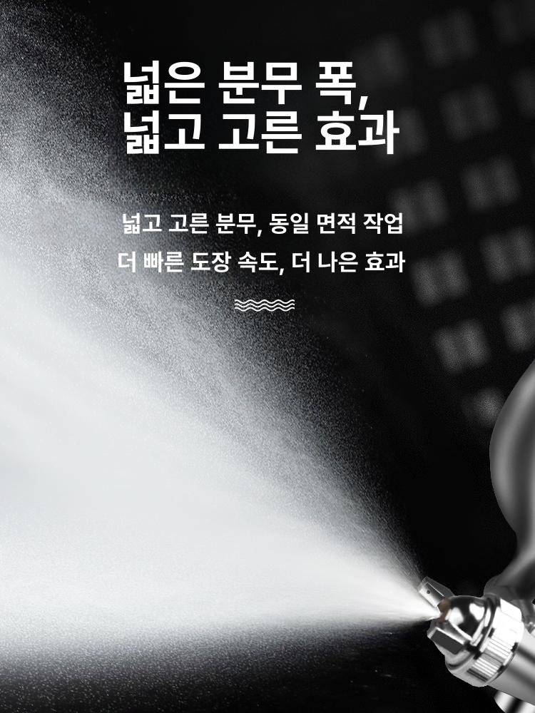 에어 스프레이건 중력식 스프레이 도장기 우레탄 도포용 W 71s 하부 컵 1.5mm A - 상세 이미지 4