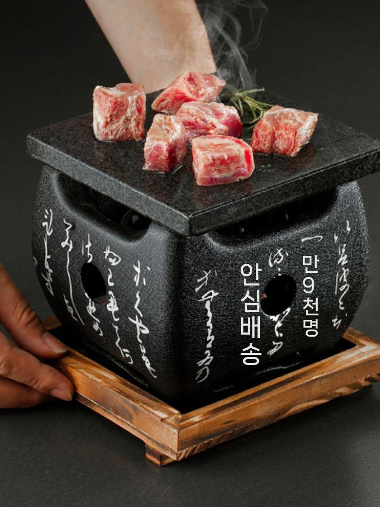 일본식 미니화로 돌판 규카츠 화강암 사각 고기 개인 - 상세 이미지 3