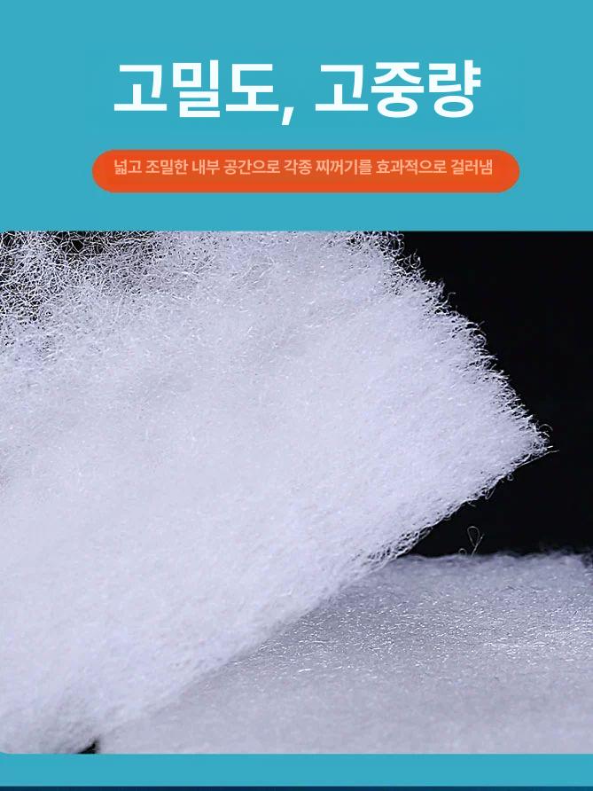 어항 여과솜 필터 부직포 업소용 공기 수족관 필터솜 롤 길이 5m x 너비 10cm - 상세 이미지 5
