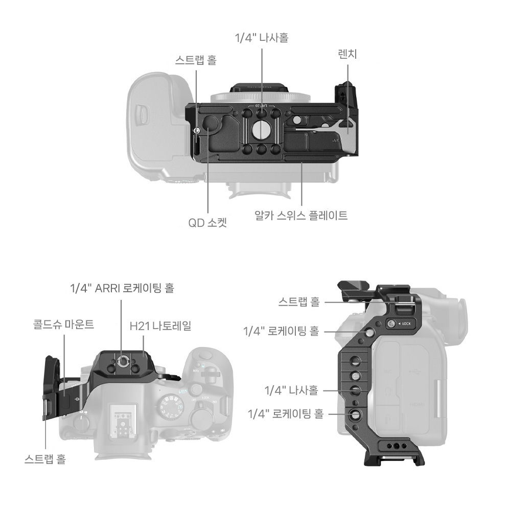 스몰리그 5953 캐논 EOS R6 Mark III / R6 Mark II 하프케이지 - 상세 이미지 3