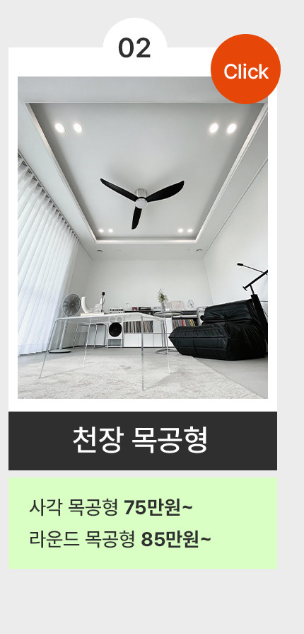 휘휘 SENA 실링팬 설치 조명 BLDC 화이트 IoT 원격 107cm(42인치) 판매처 상세 정보 이미지 4