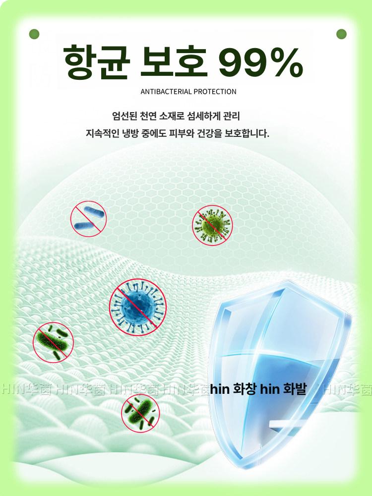 실리콘 벌집 매트 판매 쿨젤 방호벽 대형 사무실 천커버 90x100 3cm 1단계 이중층 - 상세 이미지 4