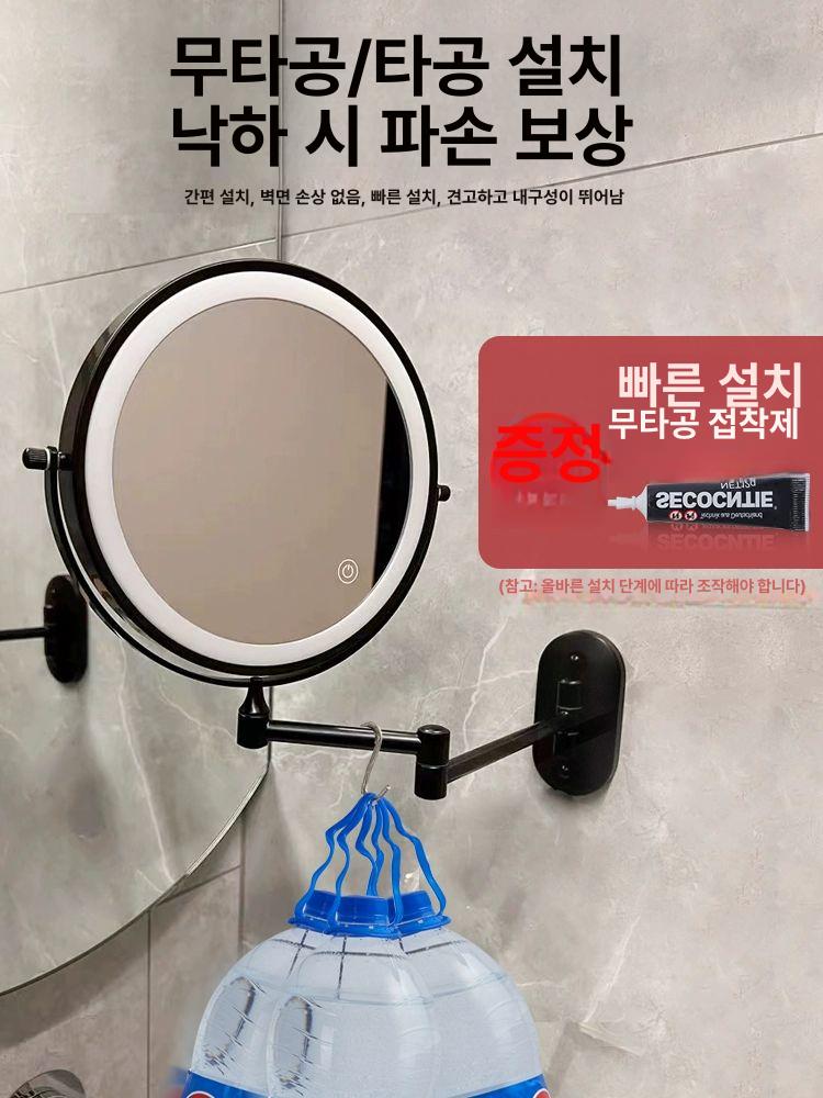 5배 확대거울 조명 욕실 화장실 면도경 led 조명거울 둥근 원형 무타공 충전식 배터리 - 상세 이미지 5