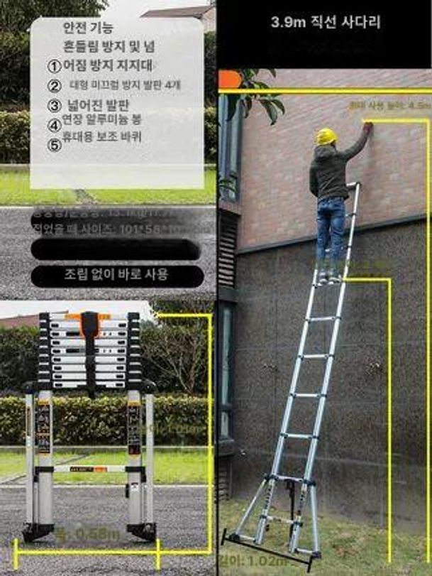 a형 접이식 사다리 안전 알루미늄 아웃 트리거 작업 휴대용 높이 조절 이동식 - 상세 이미지 2
