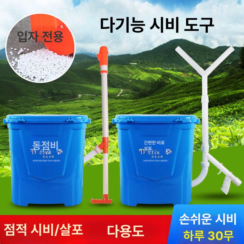 비료주는기계 투입기 대형삽 파종기 텃밭 추비 어깨 보호대 + 등받이 [수동 제어] - 상세 이미지 4