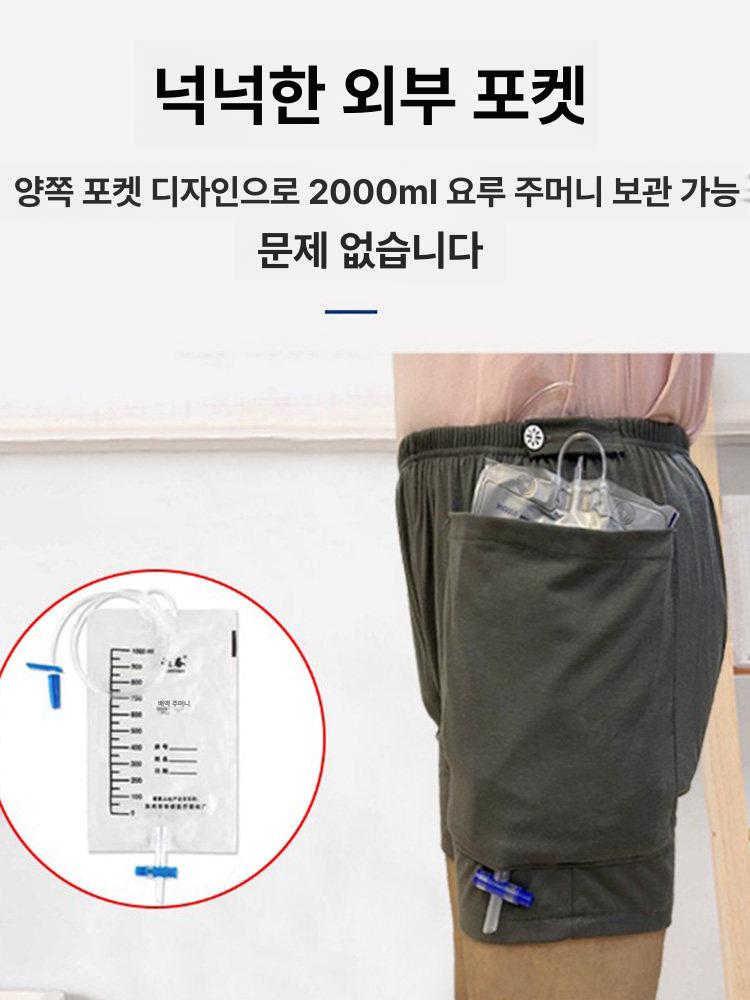 노인 소변줄 바지 장루 환자용 입원실 소변주머니 여성 반바지 - 상세 이미지 2