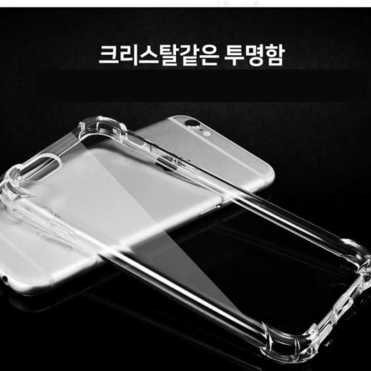 갤럭시 S26 케이스 범퍼 플러스 S947 충격방지 투명 젤리 클리어 쿠션 스마트폰 - 상품 이미지