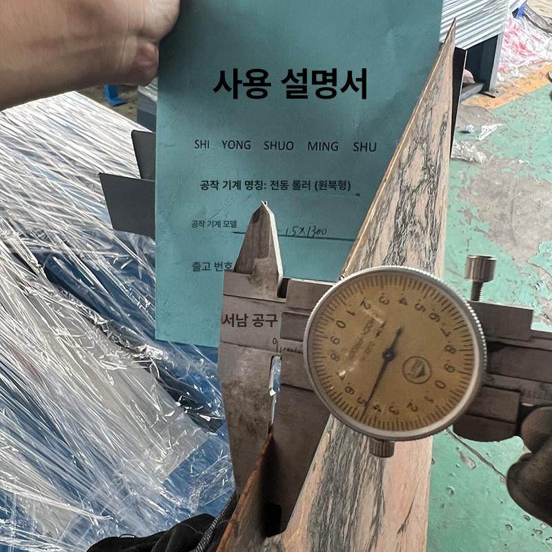 철판 밴딩기 구부리기 롤러 로라 판넬 스텐 수동 W11-1.5-1300 - 상세 이미지 3