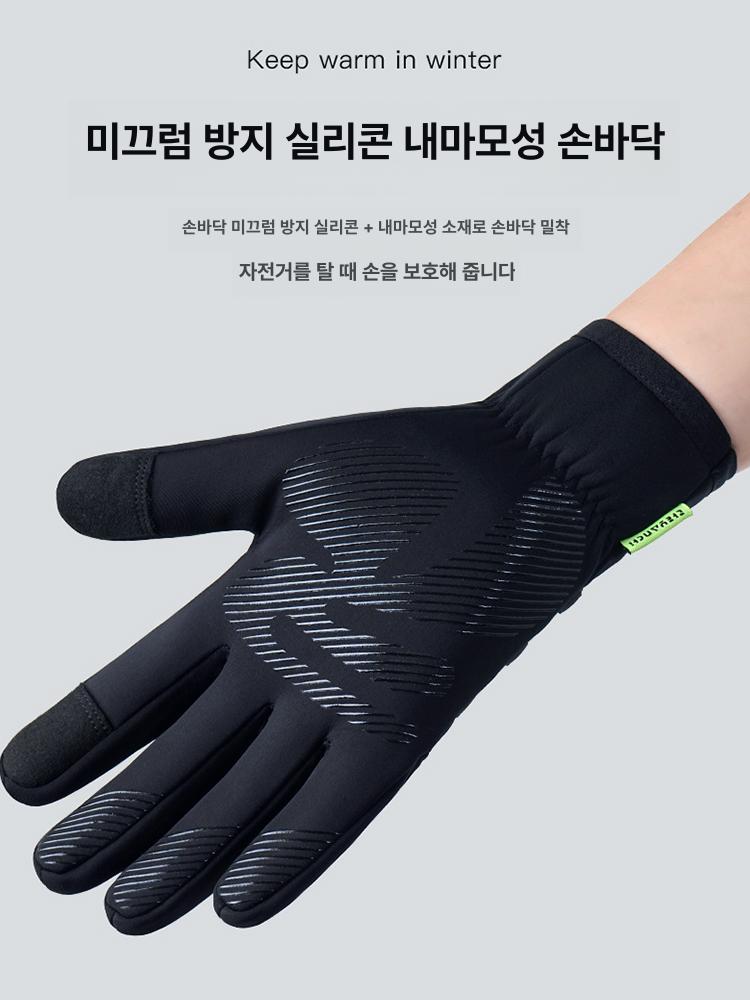터치 방수 오토바이 스키용 남녀공용 보온 미끄럼 방지 블랙 노브잠금 m - 상세 이미지 2