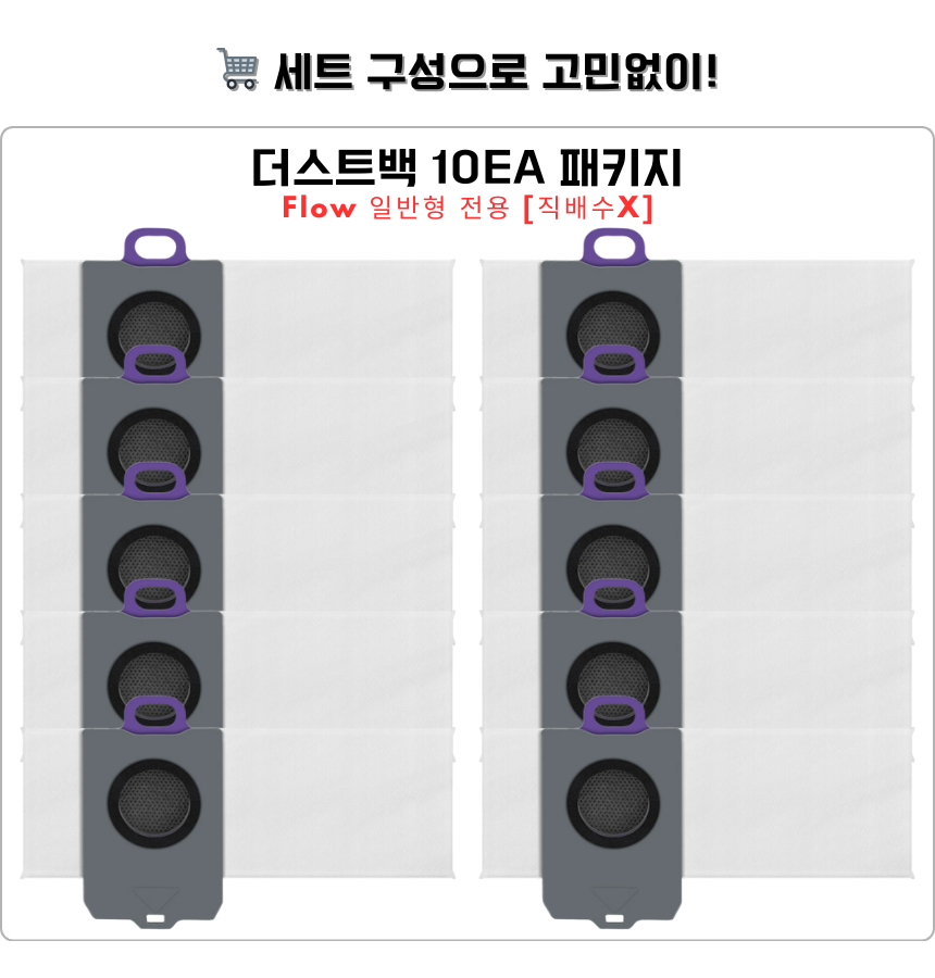 [호환] 나르왈 프레오 Flow 소모품 사이드브러쉬 2EA 이미지 6