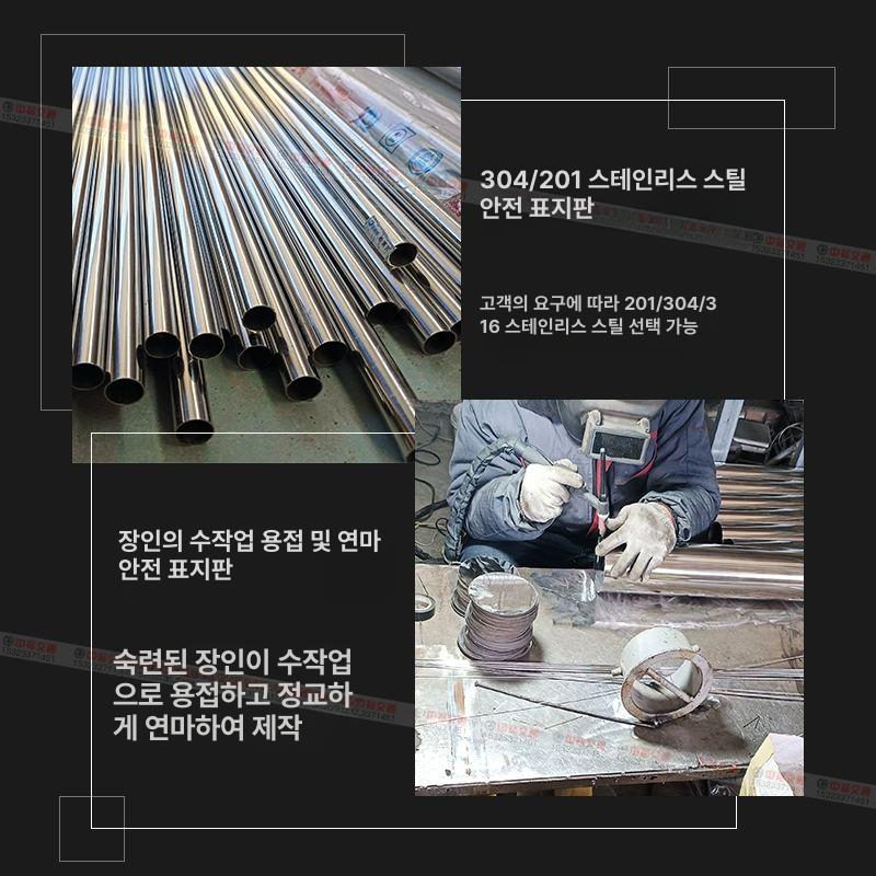 스텐볼라드 U형 차량진입금지 앙카식 주차충돌방지 봉 U자형 38mm 1500 - 상세 이미지 3