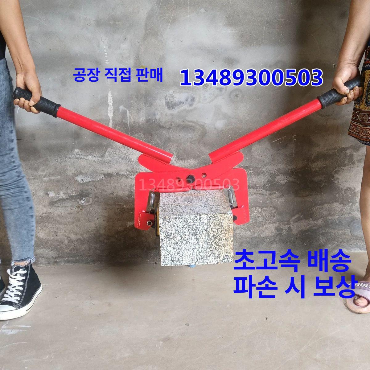 보도블럭 집게 운반 이동 대리석 손잡이형 오픈 6-18cm - 상세 이미지 5
