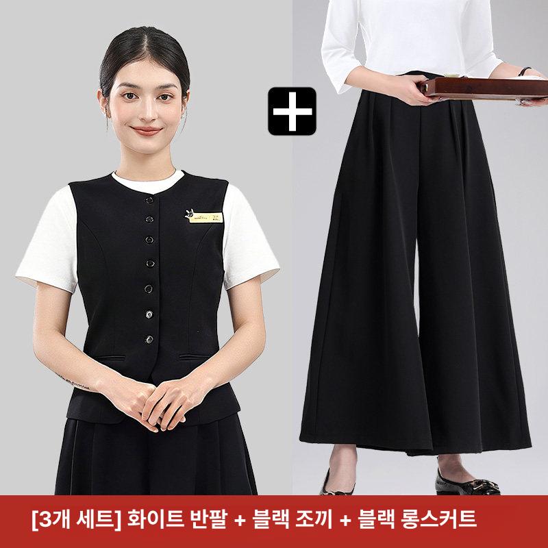 마사지사복 스파 에스테닉 미용실 유니폼 근무복 7부 티셔츠 + 조끼 + 롱 스커트 A A L - 상세 이미지 4